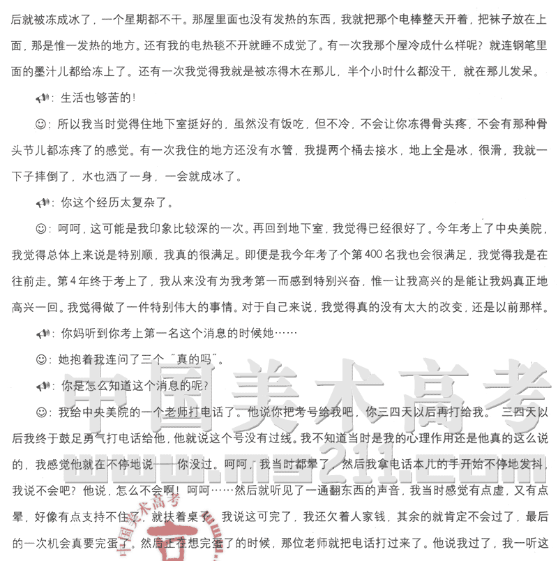 ������Ժ2003��Ů��Ԫ����߿���(j��ng)�v����5���֣���6�󲿷�11����