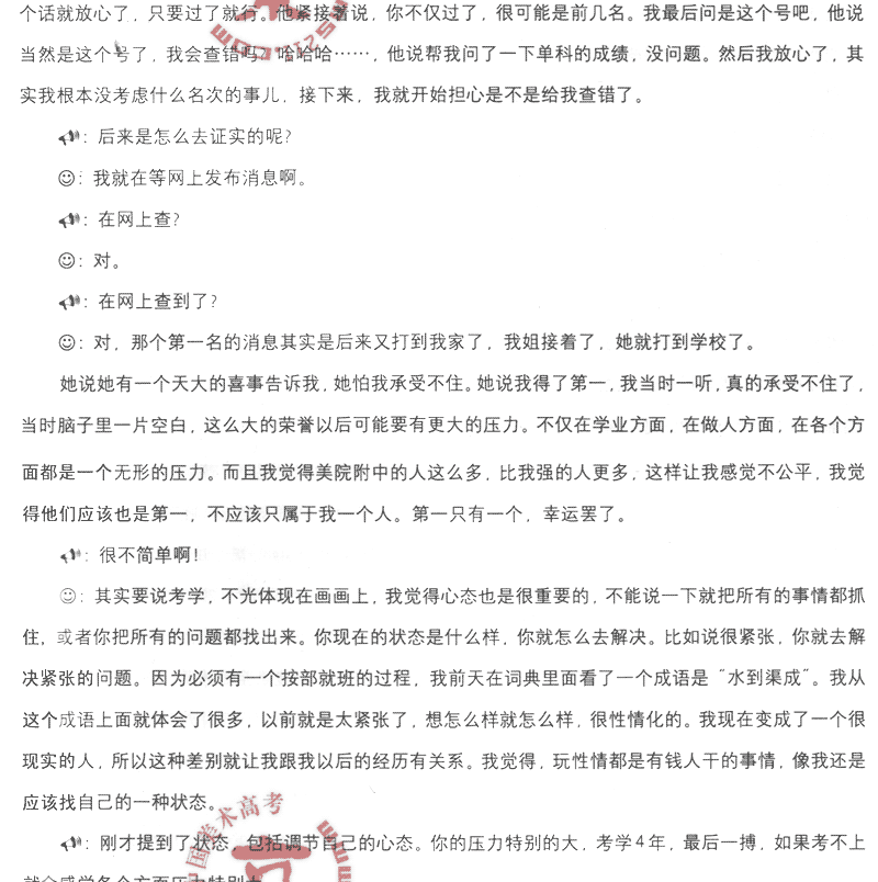 ������Ժ2003��Ů��Ԫ����߿���(j��ng)�v����5���֣���6�󲿷�11����