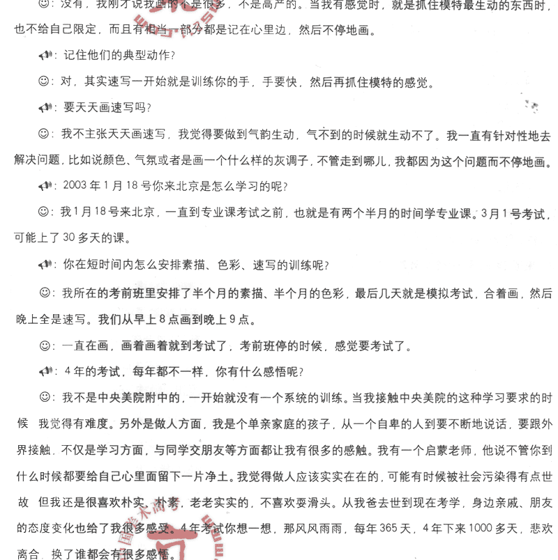 ������Ժ2003��Ů��Ԫ����߿���(j��ng)�v����5��������6�󲿷�11����