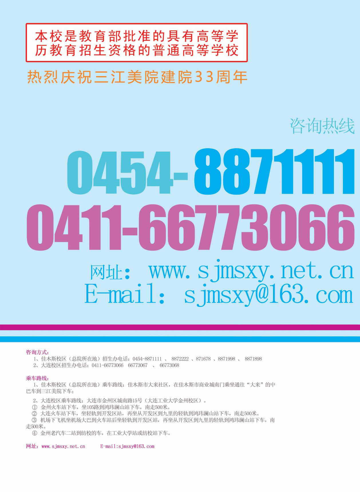 2013��������������g(sh��)�I(y��)�W(xu��)Ժˇ�g(sh��)������g(sh��)�߿��ȡԭ�t