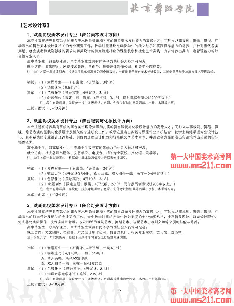 2013�걱���赸�W(xu��)Ժ������������