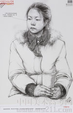 2014���Ї����g�WԺ��(y��u)��ԇ�������裩2014110209