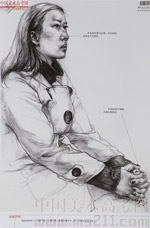 2014���Ї����g�WԺ��(y��u)��ԇ�������裩2014110222