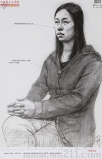 2014���Ї����g�WԺ��(y��u)��ԇ�������裩2014110223