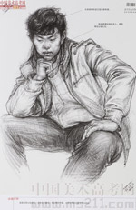 2014���Ї����g�WԺ��(y��u)��ԇ�������裩2014110230