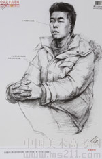 2014���Ї����g�WԺ��(y��u)��ԇ�������裩2014110235