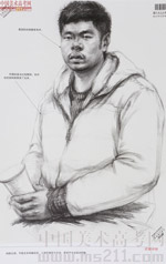 2014���Ї����g�WԺ��(y��u)��ԇ�������裩2014110239