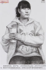 2014���Ї����g�WԺ��(y��u)��ԇ�������裩2014110271