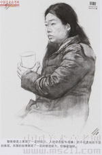 2014���Ї����g�WԺ��(y��u)��ԇ�������裩2014110274