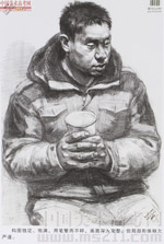 2014���Ї����g�WԺ��(y��u)��ԇ�������裩2014110275