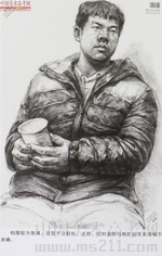 2014���Ї����g�WԺ��(y��u)��ԇ�������裩2014110278