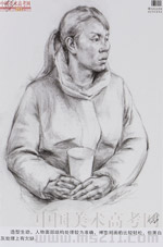 2014���Ї����g�WԺ��(y��u)��ԇ�������裩2014110279