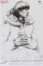 2014���Ї����g�WԺ��(y��u)��ԇ�������裩2014110280