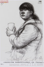 2014���Ї����g�WԺ��(y��u)��ԇ�������裩2014110282