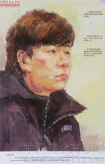 2014���Ї����g�WԺ��(y��u)��ԇ�����������OӋ�ɫ�ʣ�2014110303