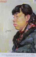 2014���Ї����g�WԺ��(y��u)��ԇ�����������Dý�ɫ�ʣ�2014110415