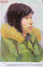 2014���Ї����g�WԺ��(y��u)��ԇ�����������Dý�ɫ�ʣ�2014110446