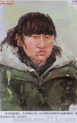 2014���Ї����g�WԺ��(y��u)��ԇ�����������Dý�ɫ�ʣ�2014110484