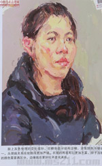 2014���Ї����g�WԺ��(y��u)��ԇ�����������Dý�ɫ�ʣ�2014110487