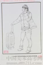 2013��ӱ����g(li��n)����(y��u)�����gԇ���ٌ�������֔�(sh��)�ߵ�������4�n��2013122901