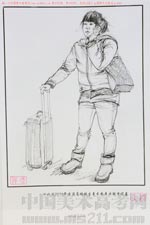 2013��ӱ����g(li��n)����(y��u)�����gԇ���ٌ�������֔�(sh��)�ߵ�������4�n��2013122904