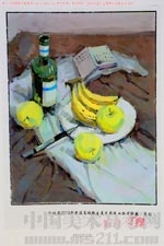 2013��ӱ����g(li��n)����(y��u)�����gԇ��ˮ���o����֔�(sh��)�ߵ�������4�n��2013123002