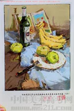 2013��ӱ����g(li��n)����(y��u)�����gԇ��ˮ���o����֔�(sh��)�ߵ�������4�n��2013123003