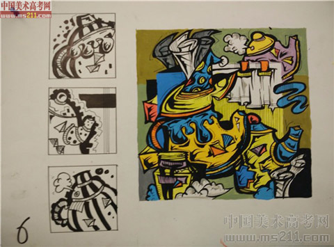 2014����Ѹ���g(sh��)�W(xu��)Ժ�����}��(chu��ng)����?j��)?y��u)��ԇ��2014111314