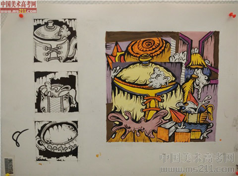 2014����Ѹ���g(sh��)�W(xu��)Ժ�����}��(chu��ng)����?j��)?y��u)��ԇ��2014111353