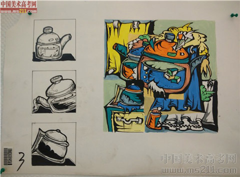 2014����Ѹ���g(sh��)�W(xu��)Ժ�����}��(chu��ng)����?j��)?y��u)��ԇ��2014111356