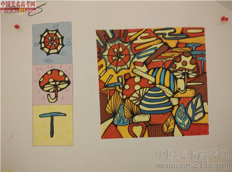 2014����Ѹ���g(sh��)�W(xu��)Ժ�����}��(chu��ng)����?j��)?y��u)��ԇ��2014111382