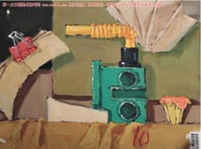 2011����Ѹ���g(sh��)�WԺ���BУ�^(q��)��(y��u)�����g(sh��)ԇ����ʡ��(n��i)����(chu��ng)��ɫ�ʣ�ɫ�ʌ�����2013010103