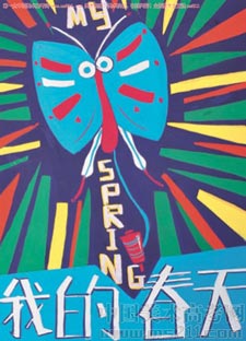 2011����Ѹ���g(sh��)�WԺ���BУ�^(q��)��(y��u)�����g(sh��)ԇ����ʡ��(n��i)�����I(y��)�O(sh��)Ӌ2013010301