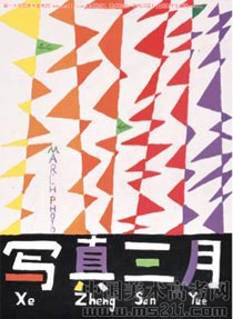 2011����Ѹ���g(sh��)�WԺ���BУ�^(q��)��(y��u)�����g(sh��)ԇ����ʡ�⣩���I(y��)�O(sh��)Ӌ2013020301