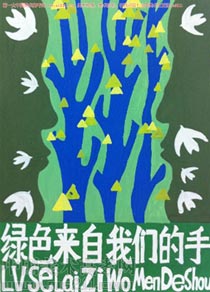 2012����Ѹ���g(sh��)�W(xu��)Ժ���BУ�^(q��)��(y��u)�����g(sh��)ԇ����ʡ��(n��i)�����I(y��)�O(sh��)Ӌ(j��)2013030302