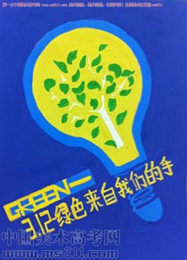 2012����Ѹ���g(sh��)�W(xu��)Ժ���BУ�^(q��)��(y��u)�����g(sh��)ԇ����ʡ��(n��i)�����I(y��)�O(sh��)Ӌ(j��)2013030305