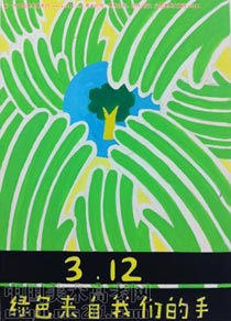 2012����Ѹ���g(sh��)�W(xu��)Ժ���BУ�^(q��)��(y��u)�����g(sh��)ԇ����ʡ��(n��i)�����I(y��)�O(sh��)Ӌ(j��)2013030311