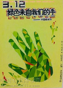 2012����Ѹ���g(sh��)�W(xu��)Ժ���BУ�^(q��)��(y��u)�����g(sh��)ԇ����ʡ��(n��i)�����I(y��)�O(sh��)Ӌ(j��)2013030312