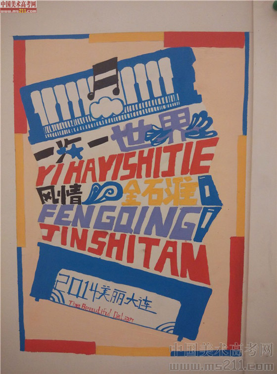 2014����Ѹ���g�WԺ���BУ�^(q��)���OӋ��(chu��ng)������(y��u)��ԇ��2014111001