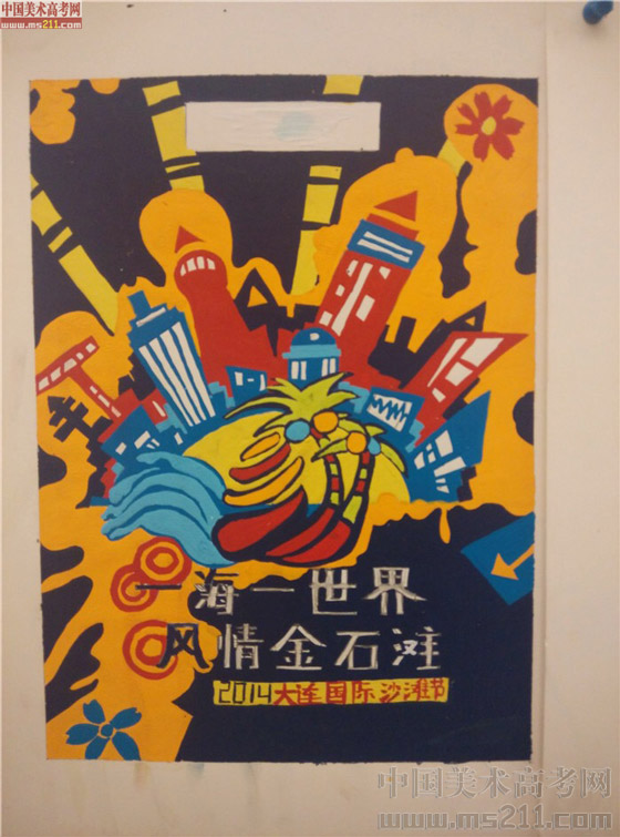 2014����Ѹ���g�WԺ���BУ�^(q��)���OӋ��(chu��ng)������(y��u)��ԇ��2014111007