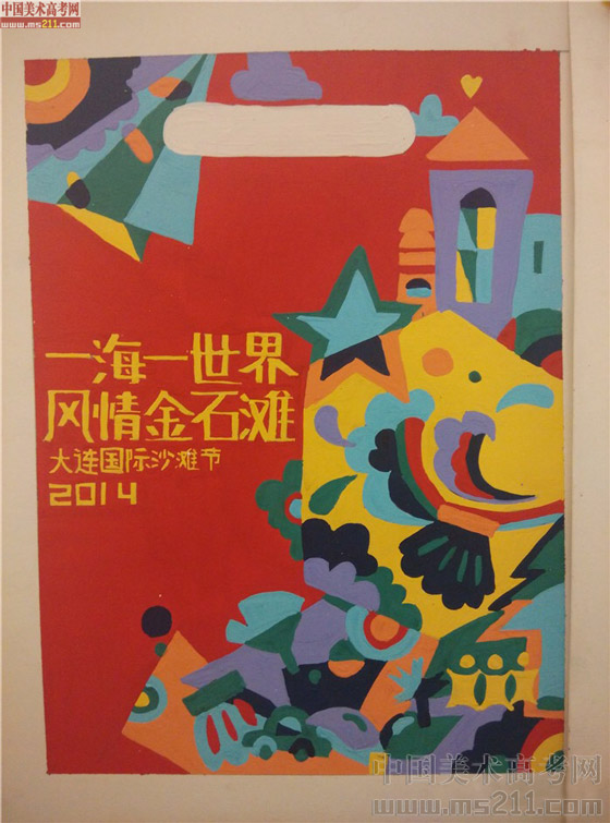 2014����Ѹ���g�WԺ���BУ�^(q��)���OӋ��(chu��ng)������(y��u)��ԇ��2014111008