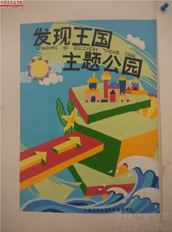 2014����Ѹ���g�WԺ���BУ�^(q��)���OӋ��(chu��ng)������(y��u)��ԇ��2014111009