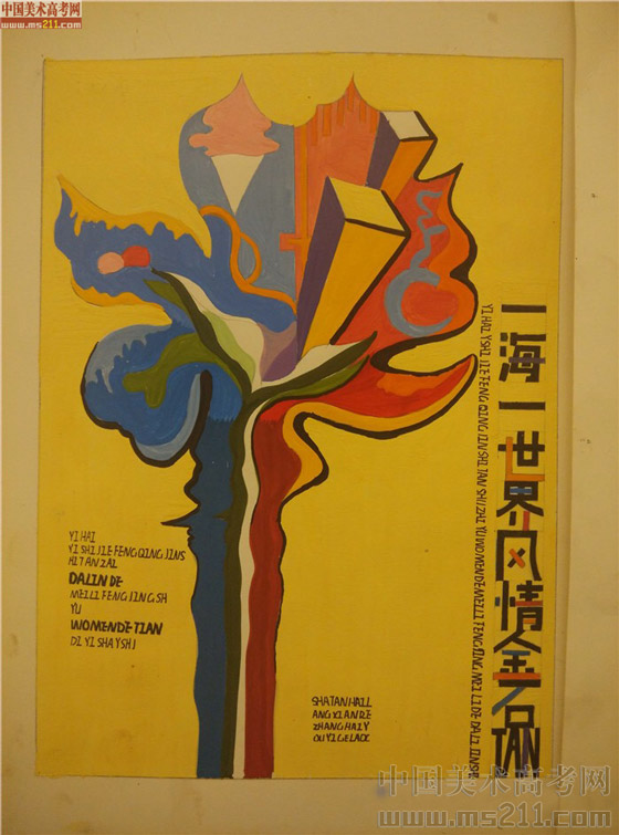 2014����Ѹ���g�WԺ���BУ�^(q��)���OӋ��(chu��ng)������(y��u)��ԇ��2014111010