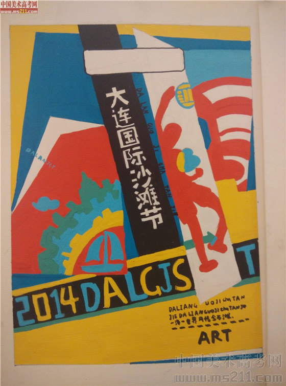 2014����Ѹ���g�WԺ���BУ�^(q��)���OӋ��(chu��ng)������(y��u)��ԇ��2014111011