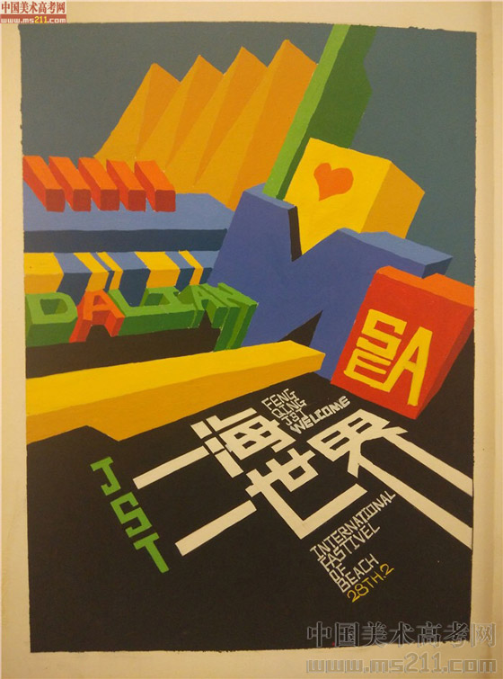 2014����Ѹ���g�WԺ���BУ�^(q��)���OӋ��(chu��ng)������(y��u)��ԇ��2014111018