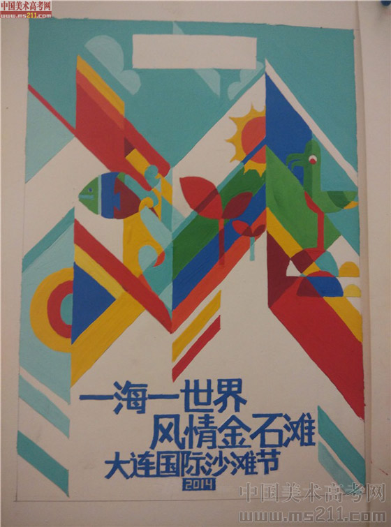 2014����Ѹ���g�WԺ���BУ�^(q��)���OӋ��(chu��ng)������(y��u)��ԇ��2014111019