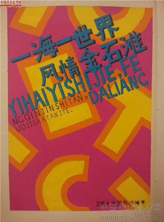 2014����Ѹ���g�WԺ���BУ�^(q��)���OӋ��(chu��ng)������(y��u)��ԇ��2014111020