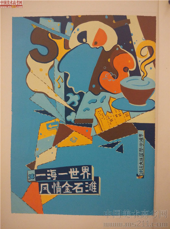 2014����Ѹ���g�WԺ���BУ�^(q��)���OӋ��(chu��ng)������(y��u)��ԇ��2014111021