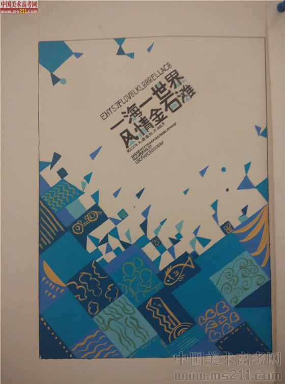 2014����Ѹ���g�WԺ���BУ�^(q��)���OӋ��(chu��ng)������(y��u)��ԇ��2014111022