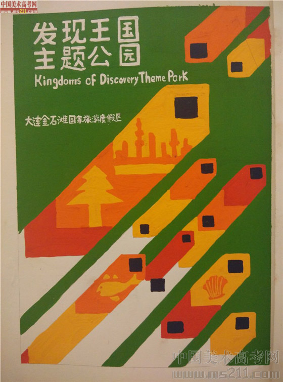 2014����Ѹ���g�WԺ���BУ�^(q��)���OӋ��(chu��ng)������(y��u)��ԇ��2014111032